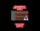 #深夜の2時間DTM 「赤色をイメージした曲」