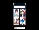 真実がわかる!裏性格診断!ムービー Part4