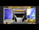 [コナステFT5]裏パイレーツJPC 2ラインビンゴ