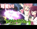 イナズマイレブン英雄たちのヴィクトリーロード　クロニクルモード編実況part34