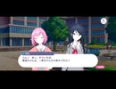 【プロセカ】ありがとう、一歌ちゃん！【エリア会話】