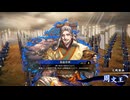 無編集大戦949