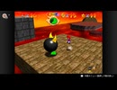 【実況】ルーレットで行き先を決めるスーパーマリオ64 プレイ Part.012