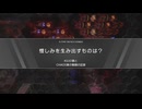 【R-TYPE TACTICS  I・II  COSMOS】 COSMOS編 No.20 8ターン
