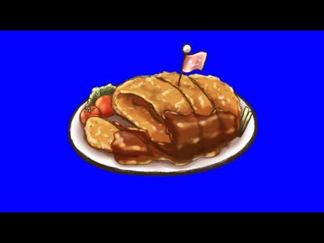 空気カツレツBB
