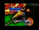【アケアカ】アーケードアーカイブス　グラディウス２【Nintendoswitch】