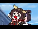 【＃ウマ娘】お嬢さん長い人生【＃タモリ倶楽部】