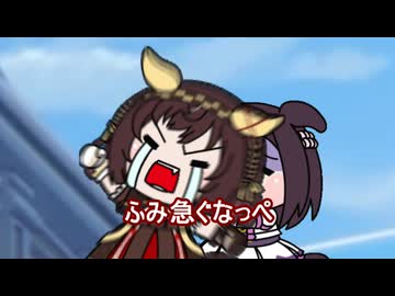 【＃ウマ娘】お嬢さん長い人生【＃タモリ倶楽部】