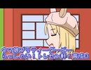 ウマ娘プリティーダービーらっしゃい！トレセン軒！育成３