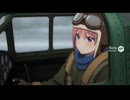 連合艦隊 大和沈没