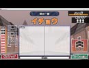 漢字でGOGO!ムービー Part2