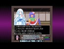 【WhiteCUL実況】東方 Artificial Dream in Arcadia【009】