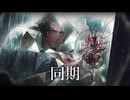 【プレイ動画】バス旅Part794【Limbus Company】