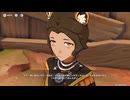 原神プレイ動画season6　その34