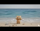 私のぬいぐるみ、ちびクマちゃん！ 海編 / うみへん  240p