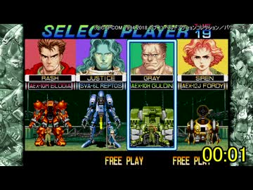 【AC・switch】（自己ベ更新）パワードギアRTA　ガルディン・１ミスALLクリア27分32秒【カプコンベルトアクションコレクション】