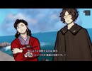 【プレイ動画】パラノマサイト FILE38 伊勢人魚物語_7