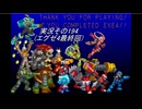 #31「あの頃へプラグイン！ロックマンエグゼアドバンスドコレクション」実況その194