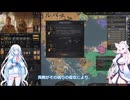 【Crusader Kings3】セルビアの戦雲 Part31
