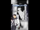【黒昴宿＆セレスト】警報のあった日【UTAUカバー】