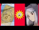 ヤニねこう○ちライザー