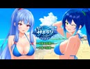 【ラジオ】夏到来！（雨）編【旧Twitterまとめ動画】