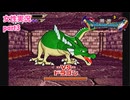 □■剣神ドラゴンクエストを実況プレイ part3【女性実況】
