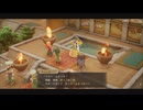 [ドラクエⅦRe]第14回(14-3) 当代の大神官