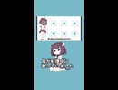 【東北きりたん】ぐしょ【VOICELOIDカバー】