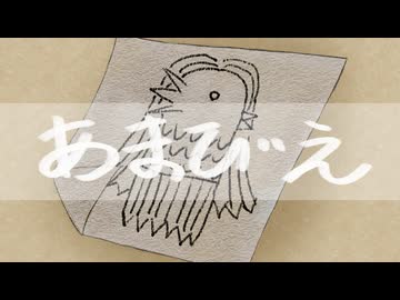 あまびえ【voicepeak朗読】