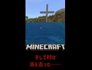 マイクラ 建築系だとよくあるやつ【 #shorts #Minecraft #Vtuber #バ美肉 】