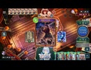 【シャドバWB】マゼルベインネメシスvs信仰ナイトメア【絶傑の継承者期】