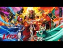 TVアニメ『魔法騎士レイアース』メインPV｜10月7日(水)よる11時45分～放送開始！