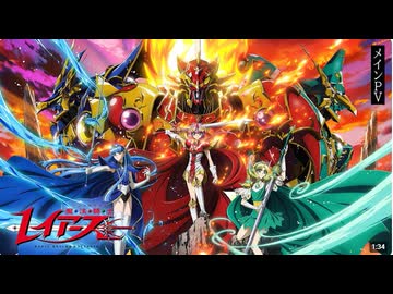 TVアニメ『魔法騎士レイアース』メインPV｜10月7日(水)よる11時45分～放送開始！