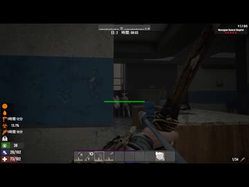 7DaysToDie v2実況プレイ4
