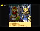 完結編35話　その25【G-MODEアーカイブス+ ナムコクロニクル】