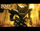 10年前に大流行したインクの化け物に襲われる大人気ホラーゲーム【Bendy and the Ink Machine Chapter5】実況プレイ！