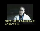ジャック・アタリ1981年予言「パンデミックで人口削減」～老いも弱者も愚か者も皆殺し