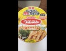 明星 ウエスト監修 ごぼう天うどんをいただきました