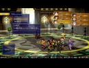 幻想水滸伝2　実況プレイ　part.28