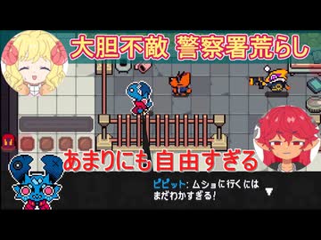 【Pipistrello and the Cursed Yoyo】ヨーヨー小僧がやってくる！#6【ゆっくり】