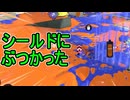 【日刊スプラトゥーン3】ランキング入りを達成したダイナモ使いのXマッチ実況プレイSeason15-33【Xパワー2261ガチヤグラ】