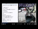 2026年7月3日のシャンタンタジフB①