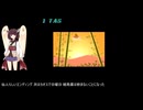 [TAS] [AC] マーシャルチャンピオン ホイTAS