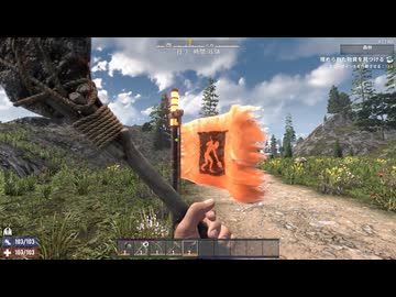 7DaysToDie v2実況プレイ5