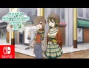 【CS版ゆゆゆい】お祝いは夢の中で