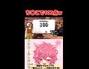 やばい擬音で100点を取って焦るVtuberがやばいｗｗｗ 【続きは概要欄の動画リンクから！】 【 声マネキング 】 【 芽來-めいく- / 新人Vtuber 】