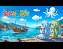 【SUNO AI】ねこの夏祭り（オリジナル曲）楽曲のみ