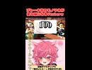 ブレーキ音のモノマネが変な猫になるVtuberｗｗｗ 目の前を走り去る変な猫ｗｗｗ 【続きは概要欄の動画リンクから！】 【 声マネキング 】 【 芽來-めいく- / 新人Vtuber 】