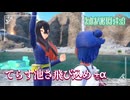 【てらす池さ飛び込め】虫贔屓でスカーレット 初見のんびり実況